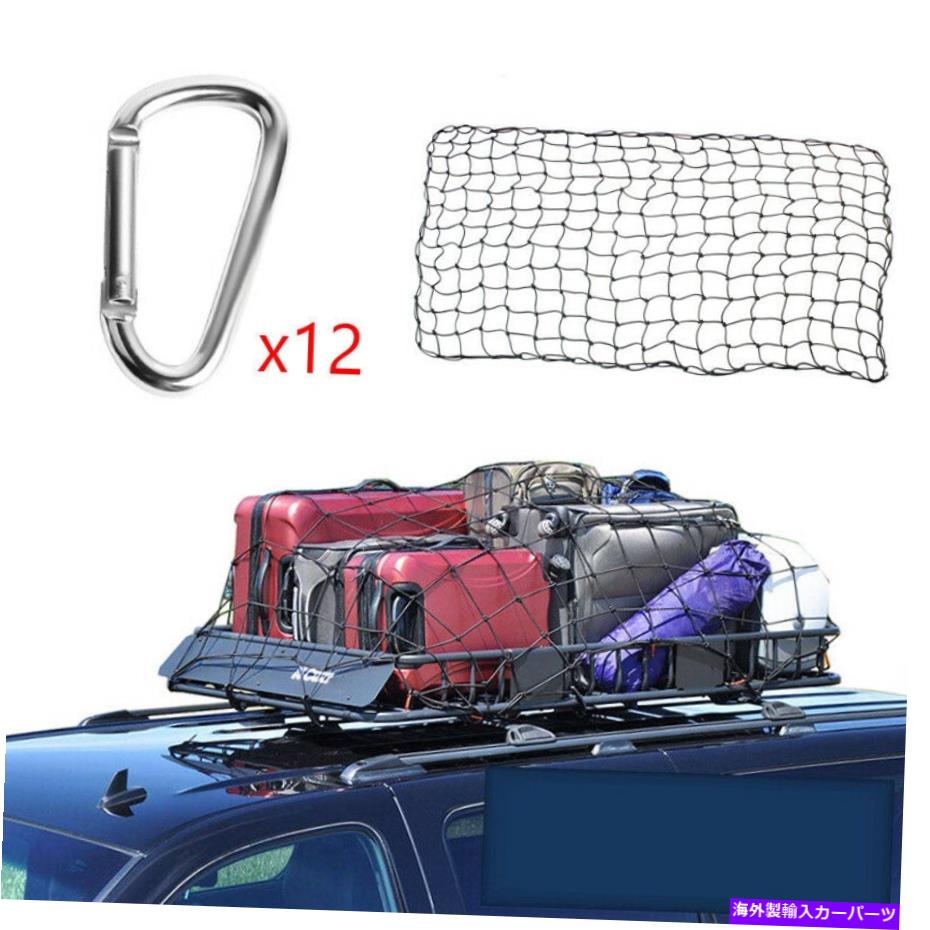 ルーフキャリア 180x120cmカーバンルーフ荷物ネットエラスティックメッシュピックアップトラックラックキャリア貨物 180x120CM Car Van Roof Luggage Net Elastic Mesh Pickup Truck Rack Carrier Cargo【並行輸入品】