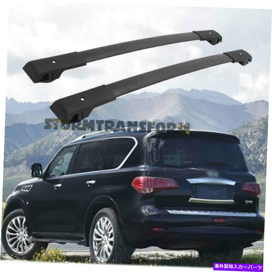 ルーフキャリア Infiniti QX80 2011-2022屋根貨物耐久性ラックの米国ストックペアクロスバー US Stock Pair Cross Bar for Infiniti QX80 2011 - 2022 Roof Cargo Durable Rack【並行輸入品】