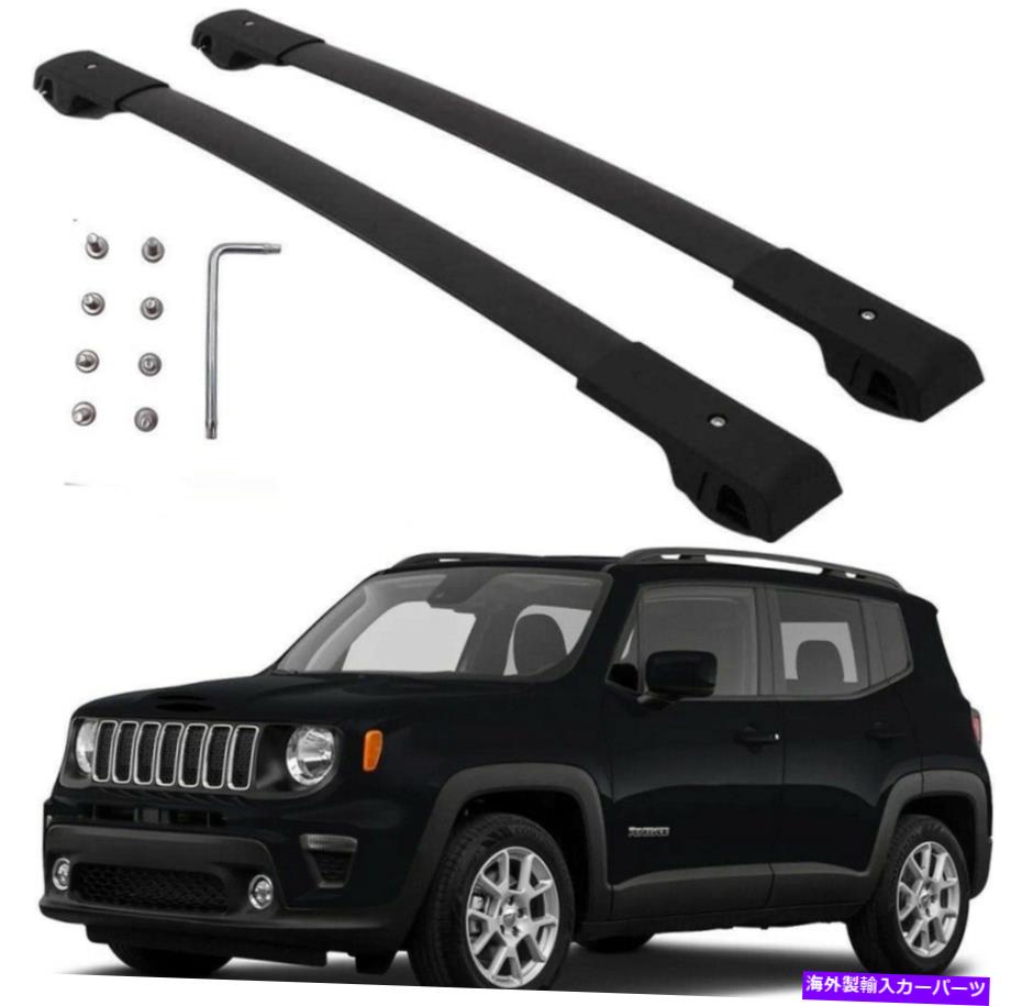 ルーフキャリア ジープレネゲードの2pブラック2015-2022ルーフラックレールクロスバー荷物キャリア 2P black for Jeep Renegade 2015-2022 Roof Rack Rail Cross bar luggage carrier【並行輸入品】