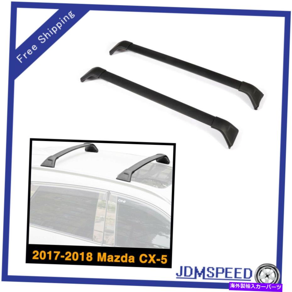 ルーフキャリア フロントリアルーフラッククロスバー2017-2018の荷物キャリアブラックマツダCX-5 Front Rear Roof Rack Cross Bars Luggage Carrier Black For 2017-2018 Mazda CX-5【並行輸入品】