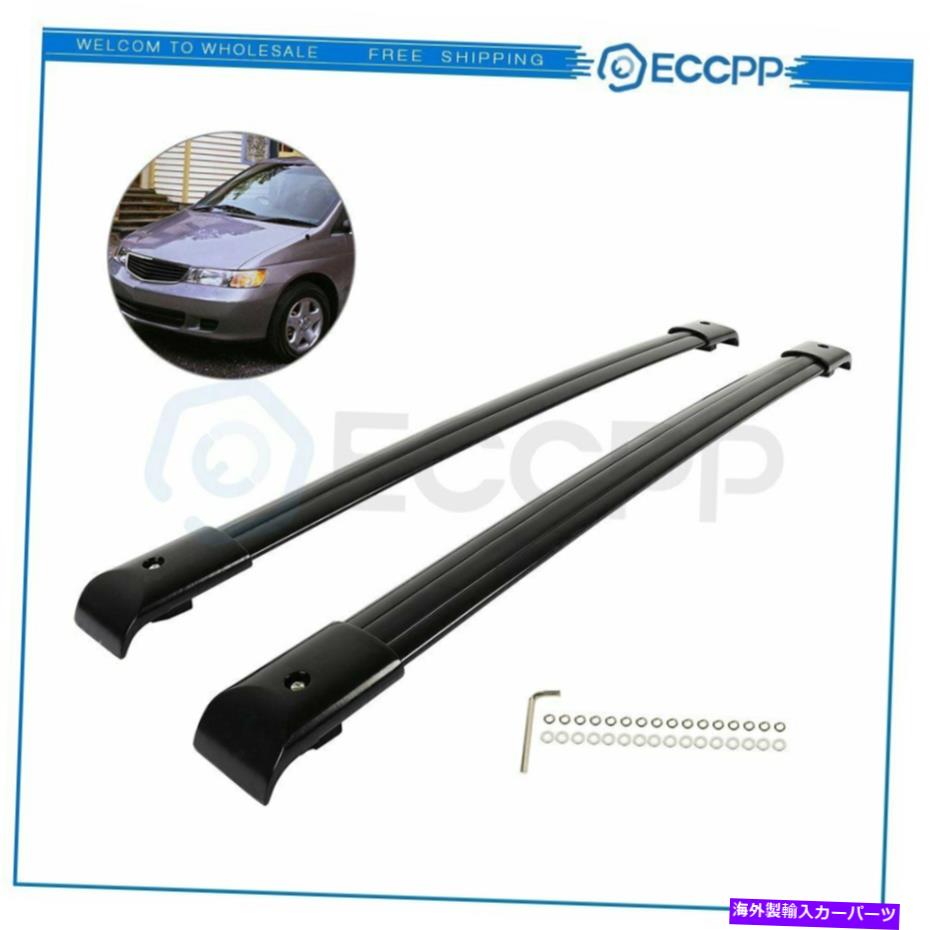ルーフキャリア ホンダオデッセイ2002-2003トップルーフラッククロスバーセットキャリア荷物貨物 For Honda Odyssey 2002-2003 top Roof Rack Cross Bar Set Carrier luggage cargo【並行輸入品】