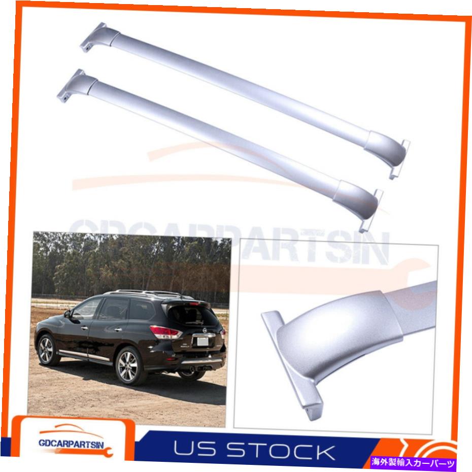 ルーフキャリア 2013-2019の日産パスファインダールーフラッククロスバーシルバーレールアルミニウムバー For 2013-2019 Nissan Pathfinder Roof Rack Cross Bars Silver Rails Aluminum Bar【並行輸入品】 46,530円