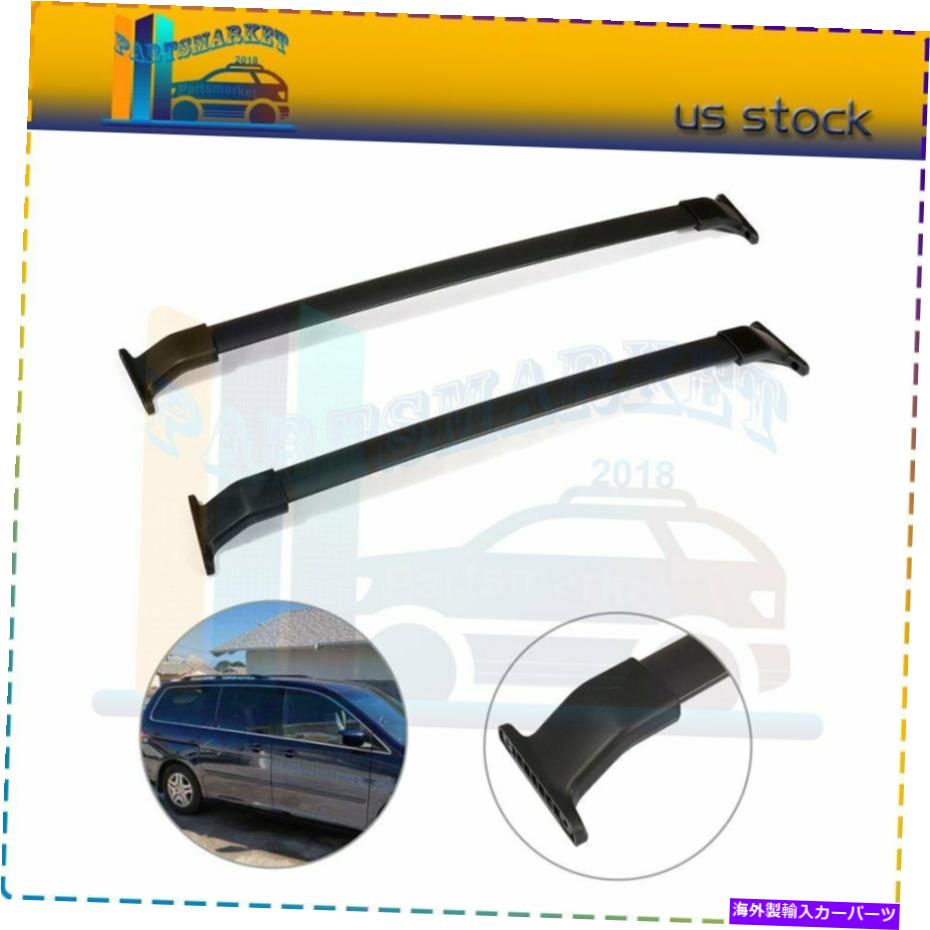 ルーフキャリア 11-17のホンダオデッセイルーフラッククロスバーブラック荷物キャリア新しい2pcs For 11-17 Honda Odyssey Roof Rack Cross Bar Black Luggage Carrier NEW 2pcs【並行輸入品】