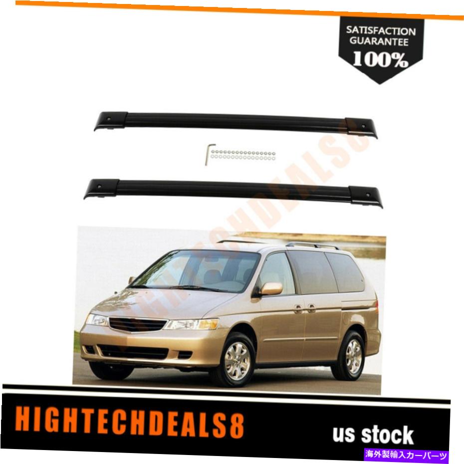 ルーフキャリア ホンダオデッセイのペア1999-2004ルーフラックブラッククロスバーアルミラールブラック Pair For Honda Odyssey 1999-2004 Roof Rack Black Cross Bar Aluminum Rails Black【並行輸入品】