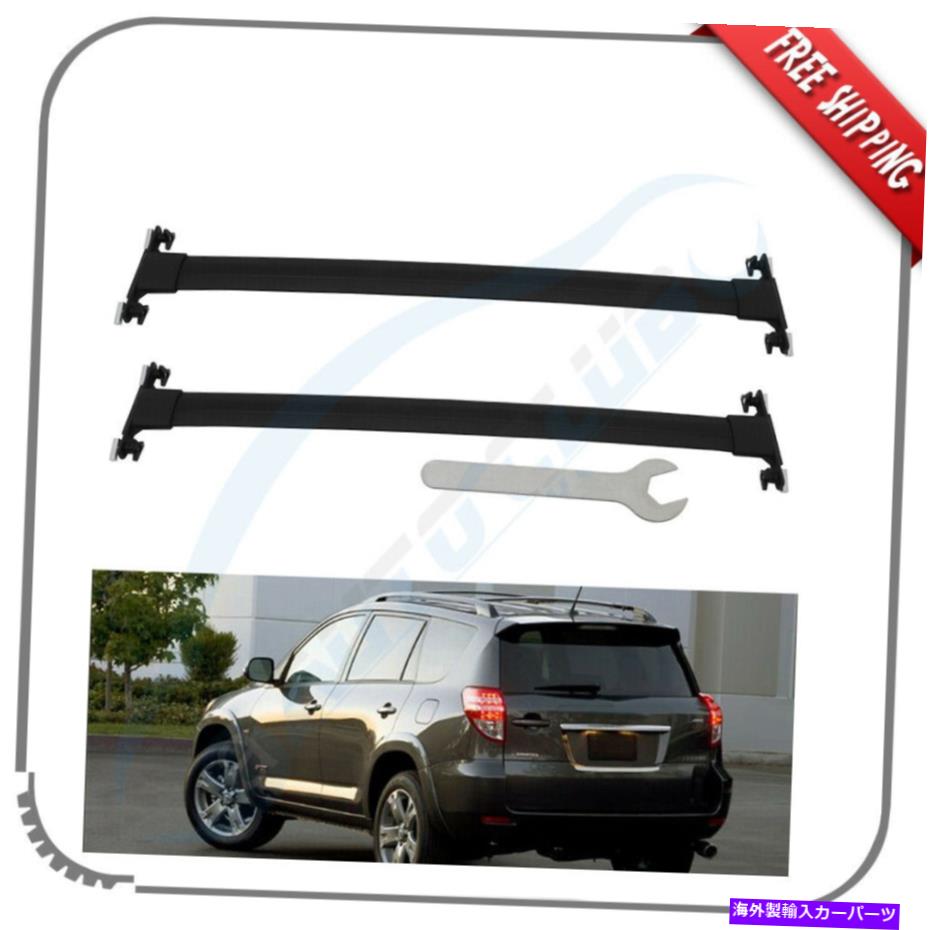 ルーフキャリア ペアクロスバーに適合トヨタRAV4 2009-2013キャリアルーフラックブラッククロスバーUSA Pair Crossbar Fits TOYOTA RAV4 2009-2013 Carrier Roof Rack Black Cross Bars USA【並行輸入品】