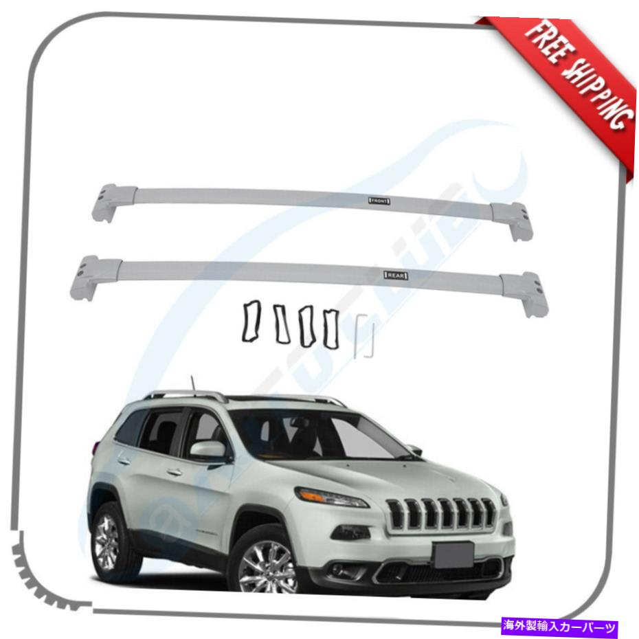 ルーフキャリア ジープグランドチェロキー2011-2021ルーフラックシルバーレールクロスバーアルミニウムバー Fits Jeep Grand Cherokee 2011-2021 Roof Rack Silver Rails Cross Bar Aluminum Bar【並行輸入品】 48,576円