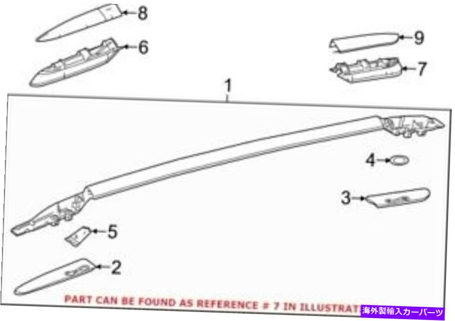 ルーフキャリア トヨタ6349842020の本物のOEMルーフラックカバー Genuine OEM Roof Rack Cover for Toyota 6349842020【並行輸入品】