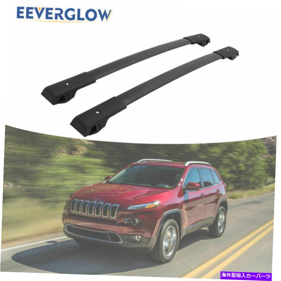 ルーフキャリア クロスバールーフラックレールジープチェロキー2014-2022荷物荷物 Cross Bar Roof Rack Rail Fit for Jeep Cherokee 2014-2022 Luggage Baggage【並行輸入品】