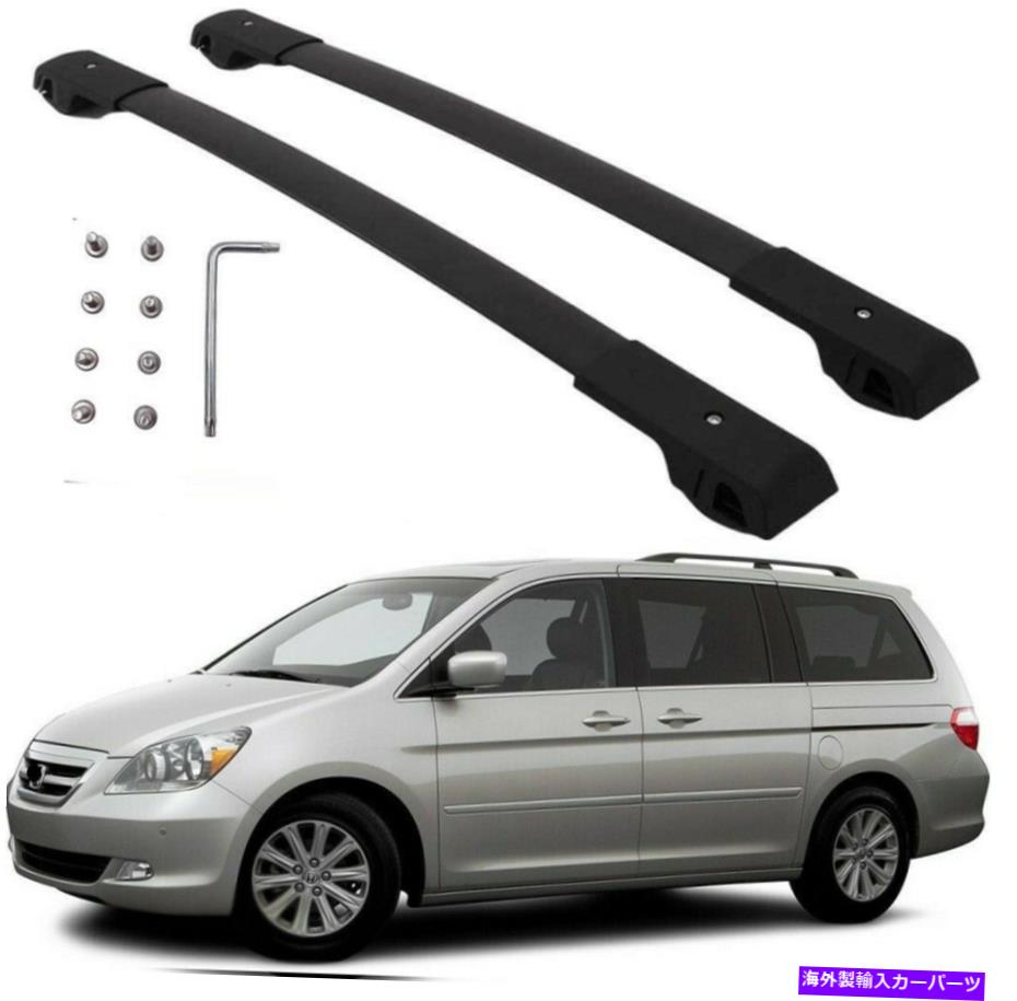 ルーフキャリア ホンダオデッセイの2pブラック2005-20010ルーフラックレールクロスバー荷物キャリア 2P black for Honda Odyssey 2005-20010 Roof Rack Rail Cross bar luggage carrier【並行輸入品】
