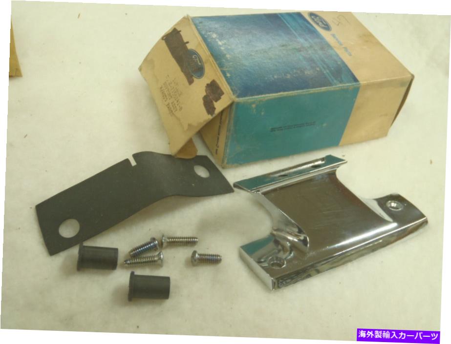 ルーフキャリア Nos 1969 1970 Ford Galaxie Ltd 500ステーションワゴンルーフラックChrome Pedastal 69 70 NOS 1969 1970 FORD GALAXIE LTD 500 STATION WAGON ROOF RACK CHROME PEDASTAL 69 70【並行輸入品】
