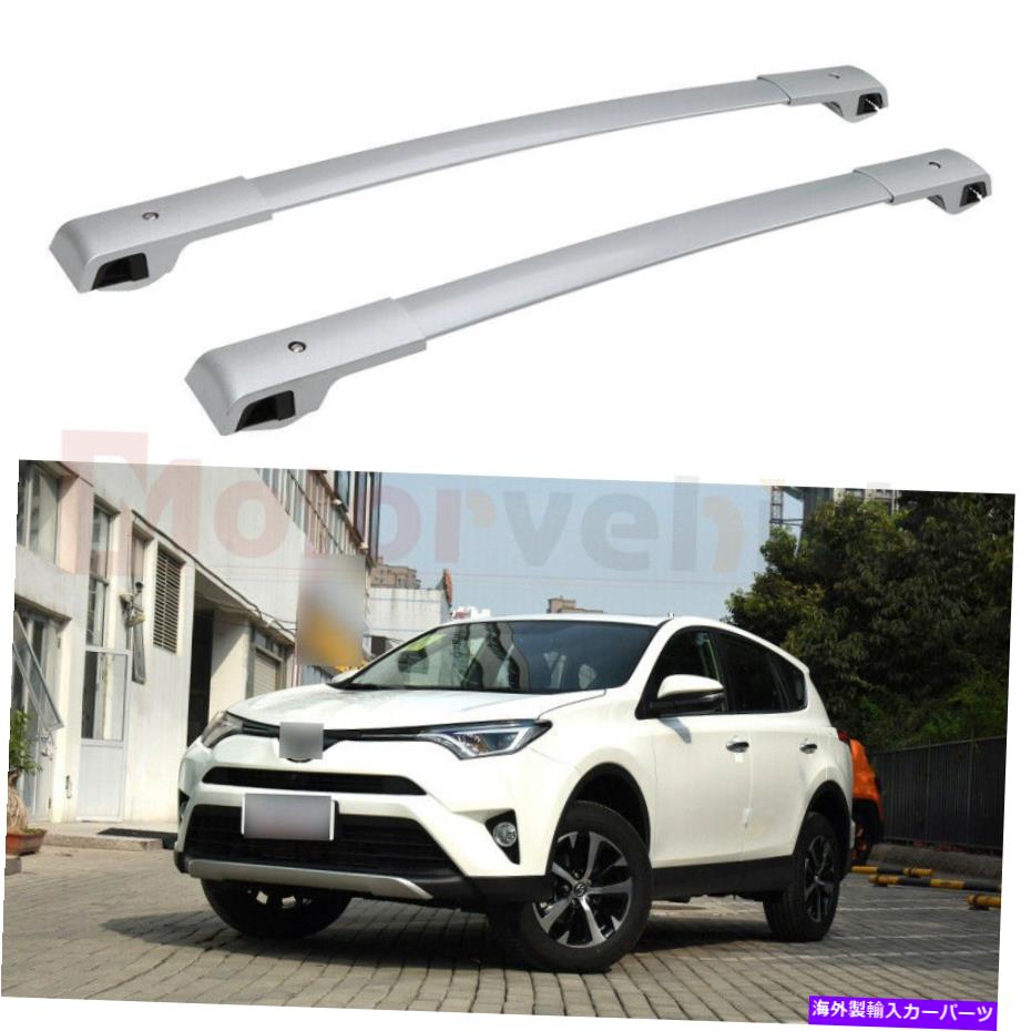 ルーフキャリア トヨタRAV4の米国ストックシルバークロスバー2013-2018ルーフラックレールアルミニウム US Stock Silver Cross Bars for Toyota RAV4 2013 - 2018 Roof Rack Rail Aluminum【並行輸入品】 47,586円