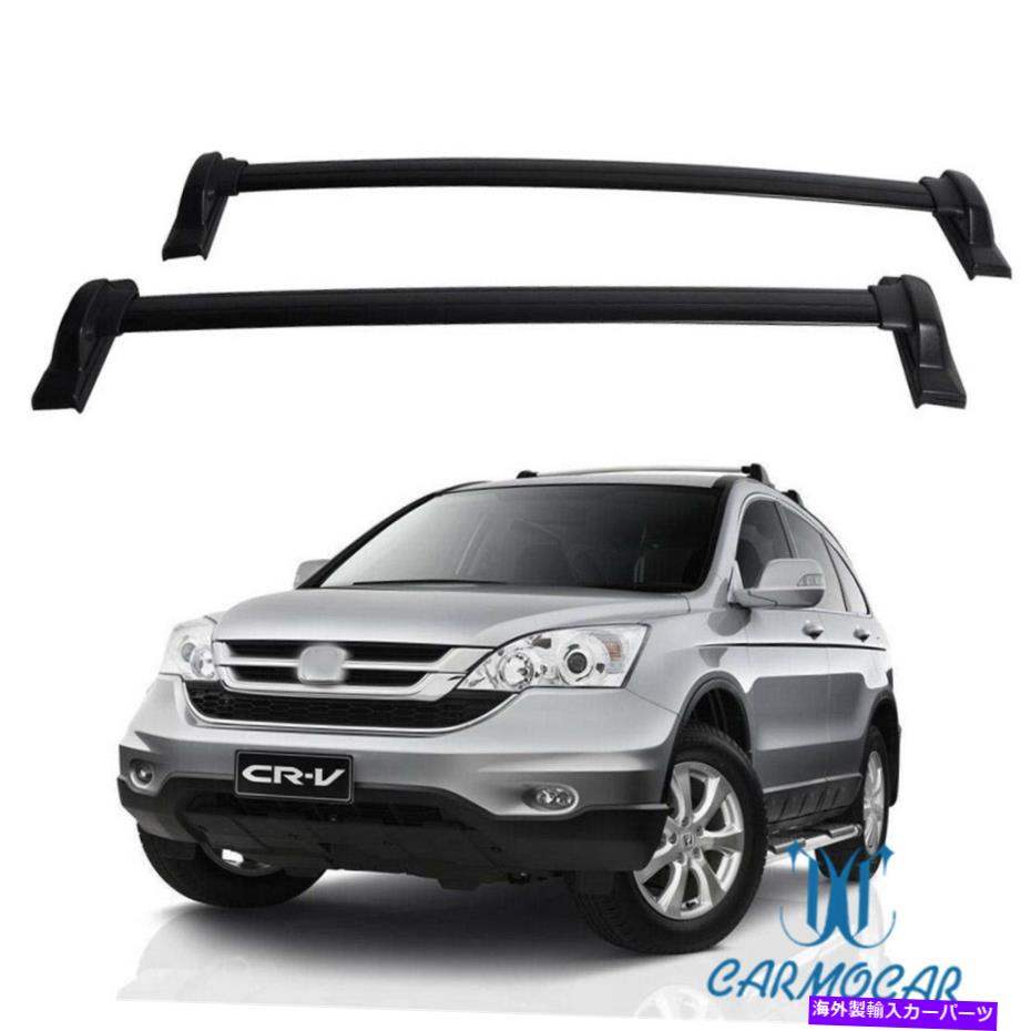 ルーフキャリア ホンダ2007-11 CRV CR-V EX LX EX-L荷物キャリアトップルーフラッククロスバー For Honda 2007-11 CRV CR-V EX LX EX-L Luggage carrier Top Roof Rack Cross Bar【並行輸入品】 43,560円