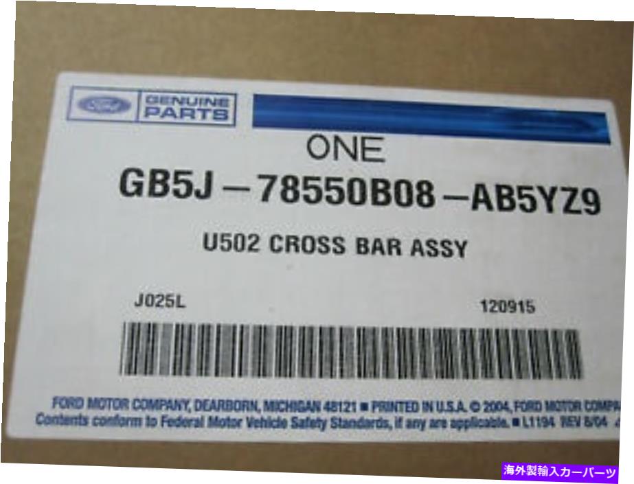 ルーフキャリア Ford GB5J78550B08AB5YZ9ルーフラッククロスバーキットEOMパーツ新しい Ford GB5J78550B08AB5YZ9 roof rack cross bar kit EOM part new【並行輸入品】