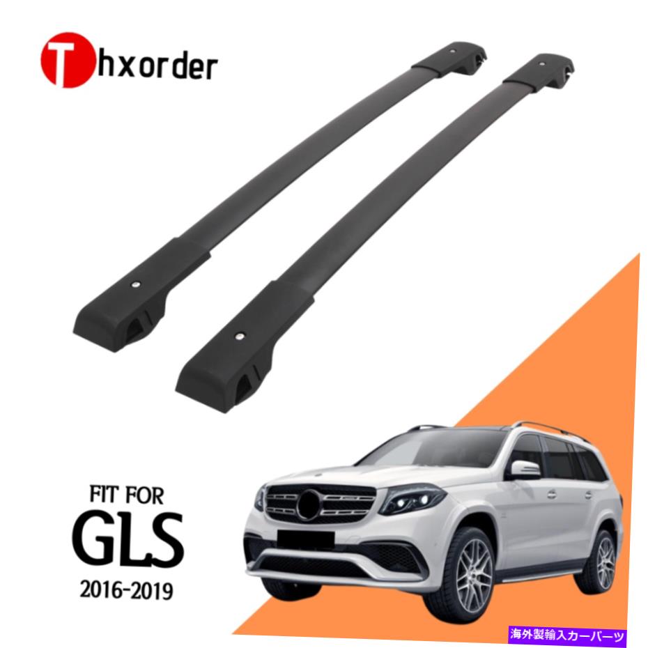 ルーフキャリア Benz GL-Class GLS GL450 2016 2018 2018 2019ルーフトップ貨物に適したクロスバー Cross Bars Fit for Benz GL-Class GLS GL450 2016 2017 2018 2019 Roof Top Cargo【並行輸入品】