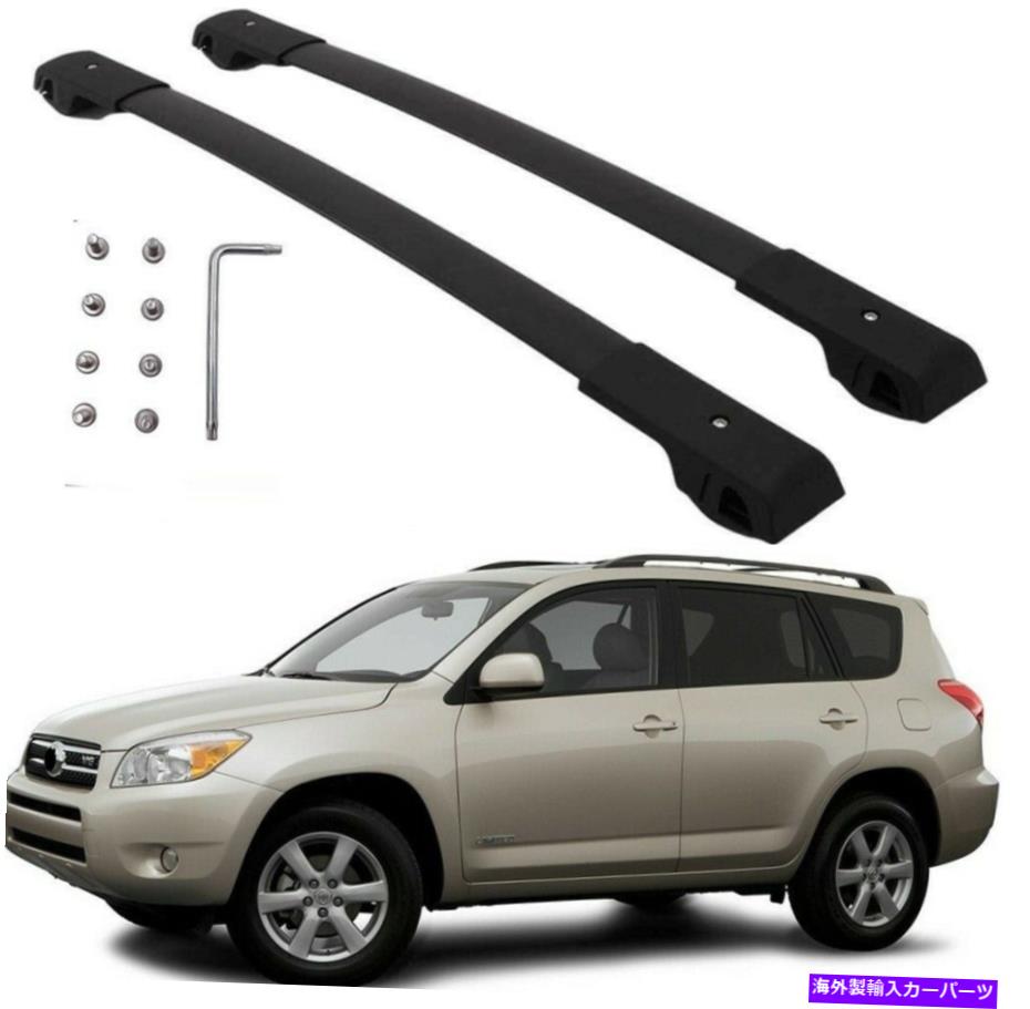 ルーフキャリア トヨタRAV4の2pブラック2005-2012ルーフラックレールクロスバー荷物キャリア 2P black for Toyota RAV4 2005-2012 Roof Rack Rail Cross bar luggage carrier【並行輸入品】