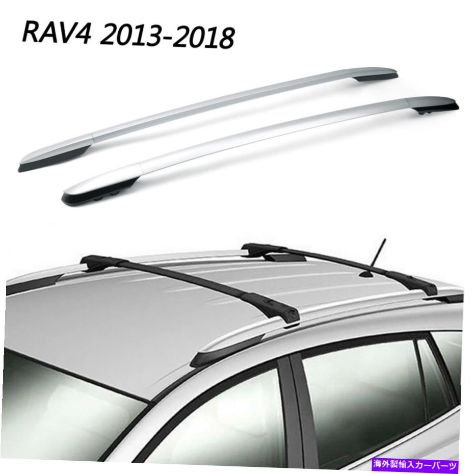 ルーフキャリア 2013-2018のトップルーフラックサイドレールバートヨタRAV4アルミニウムファクトリーシルバー Top Roof Rack Side Rails Bar For 2013-2018 Toyota RAV4 Aluminum Factory Silver【並行輸入品】