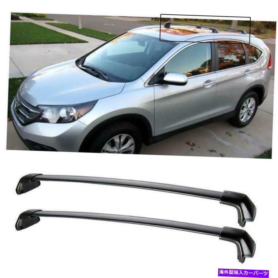 ルーフキャリア 2PCSトップルーフラックフィット12-16ホンダCR-Vクロストレイルバー耐久性ブラック150ポンド 2Pcs Top Roof Rack Fits 12-16 Honda CR-V Cross Trail Bar Durable Black 150 Lbs【並行輸入品】