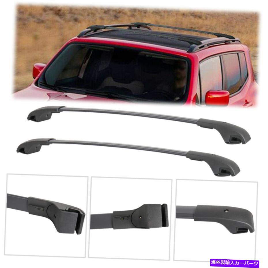 ルーフキャリア 2015年から2019年のジープレネゲードの2PCS荷物ルーフラッククロスバークロスバークロスバー 2PCS Luggage Roof Rack Cross Bar Crossbars For 2015-2019 Jeep Renegade【並行輸入品】