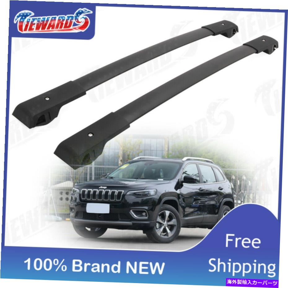 ルーフキャリア 2014-2019に適したクロスバージープチェロキールーフラックペアアルミニウム新しい Cross Bars Fit for 2014-2019 Jeep Cherokee Roof Rack Pair Aluminum New【並行輸入品】