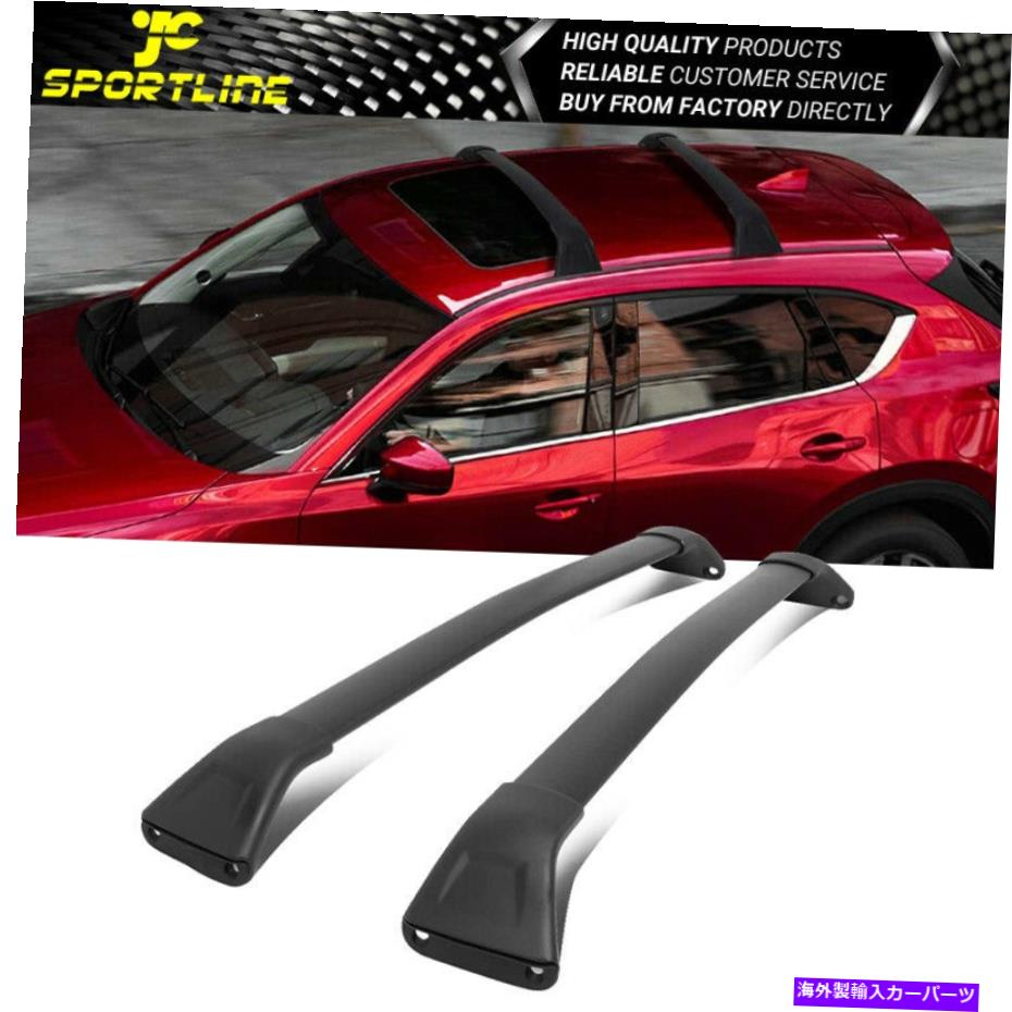 ルーフキャリア 17-22マツダCX-5 CX5 OEスタイルルーフラッククロスバー荷物キャリアアルミニウム Fits 17-22 Mazda CX-5 CX5 OE Style Roof Rack Cross Bar Luggage Carrier Aluminum【並行輸入品】