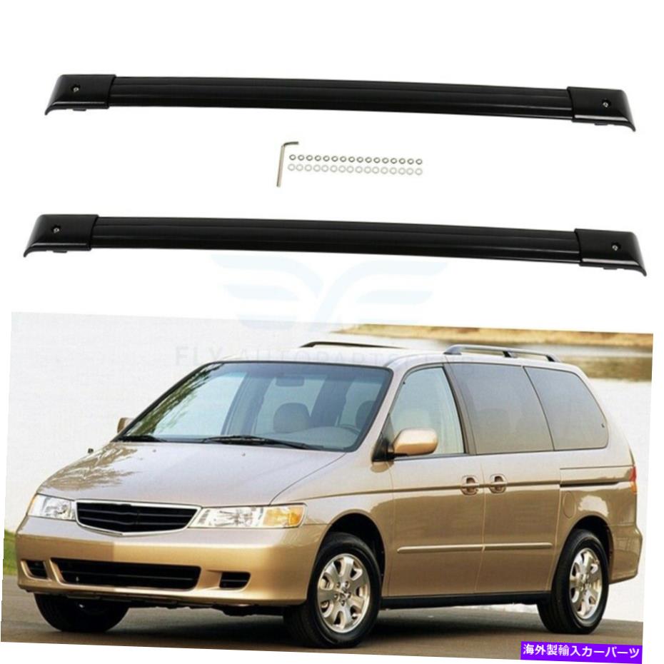 ルーフキャリア ホンダオデッセイのルーフラッククロスバー3.5L 1999-2004トップ荷物キャリアブラック Roof Rack Cross Bars For Honda Odyssey 3.5L 1999-2004 Top Luggage Carrier Black【並行輸入品】