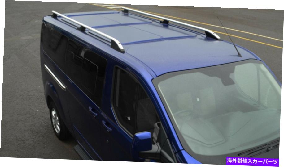 ルーフキャリア L1H1フォードトランジットカスタム(2012+)に適合するアルミニウムルーフラックレールサイドバー Aluminium Roof Rack Rails Side Bars Set To Fit L1H1 Ford Transit Custom (2012+)【並行輸入品】