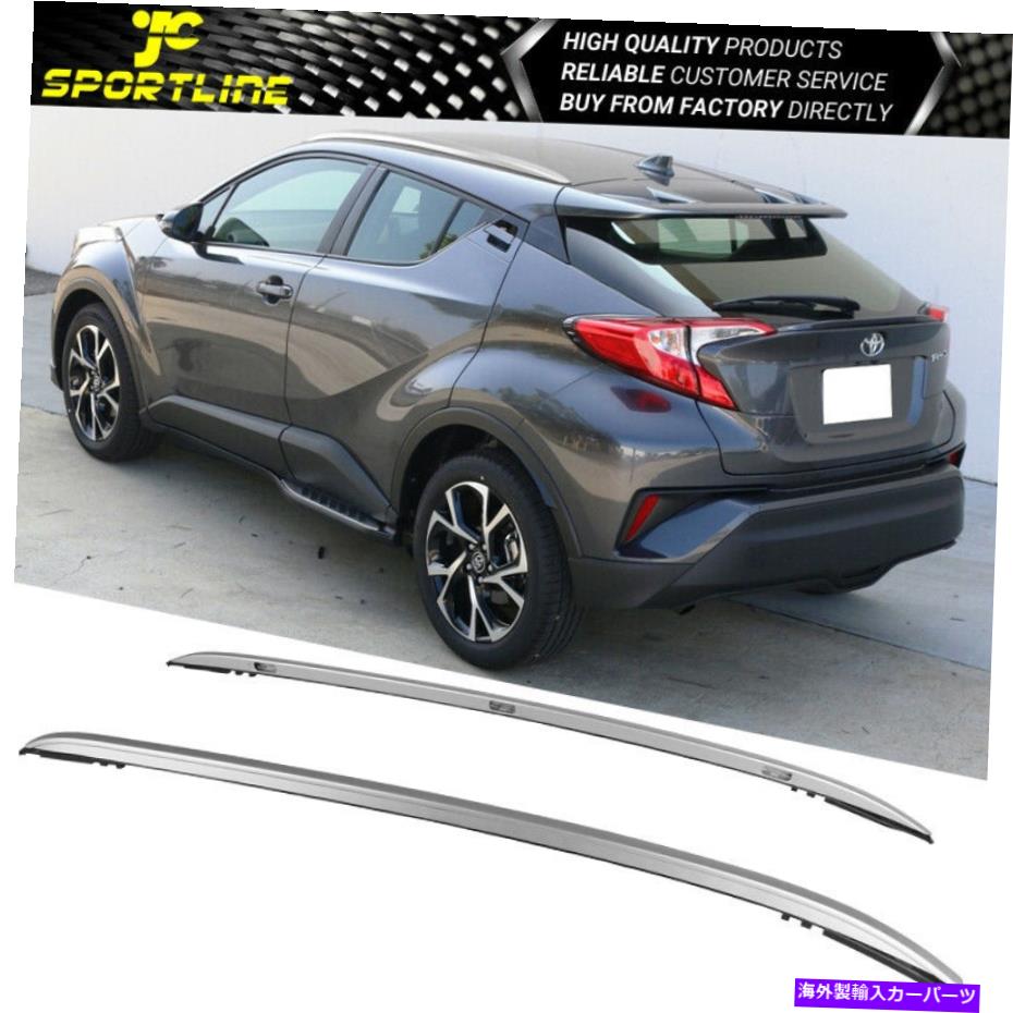 ルーフキャリア フィット18-20トヨタCH-R OEスタイルルーフラックサイドレールバー - アルミニウム Fits 18-20 Toyota CH-R OE Style Roof Rack Side Rails Bar - Aluminum【並行輸入品】