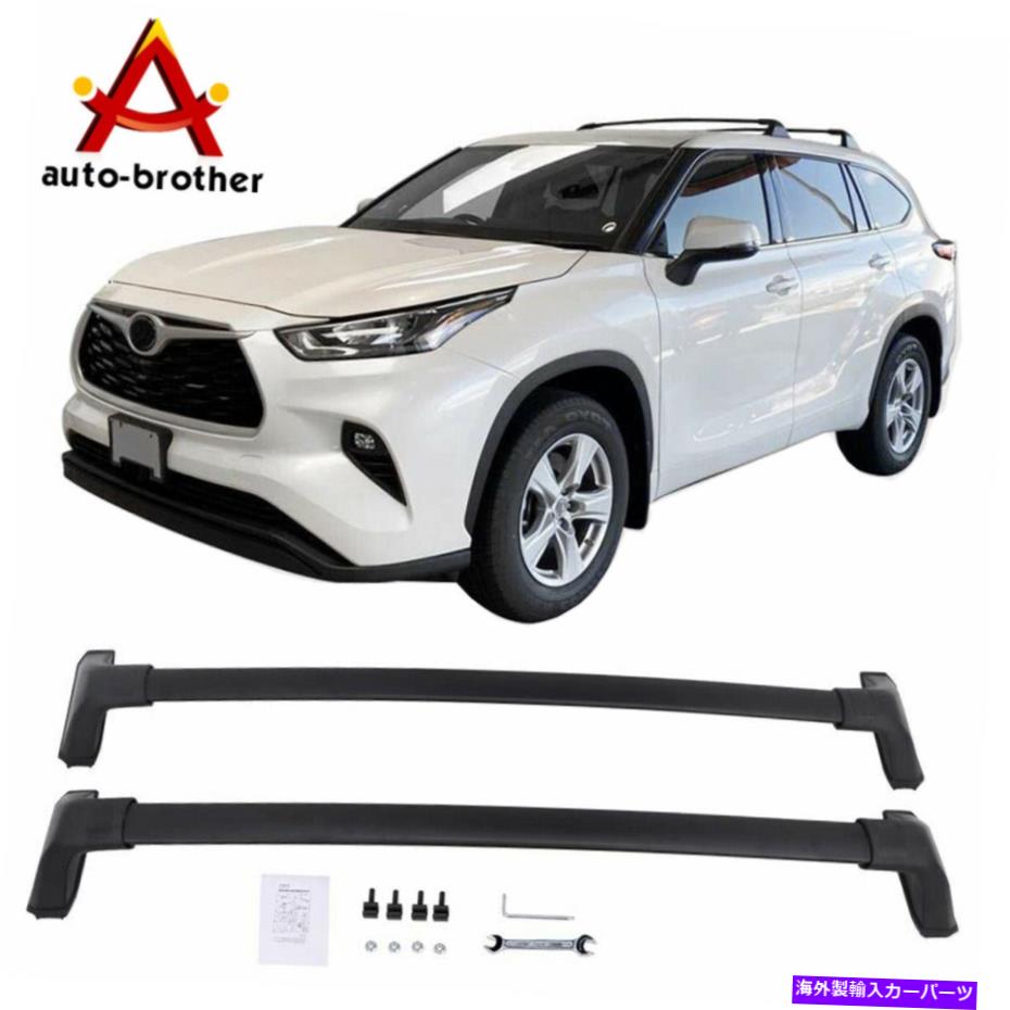 ルーフキャリア トヨタハイランダー2020-2021 XLEリミテッドプラチナルーフレールラックのクロスバー Cross Bar For Toyota Highlander 2020-2021 XLE Limited Platinum Roof Rail Rack【並行輸入品】