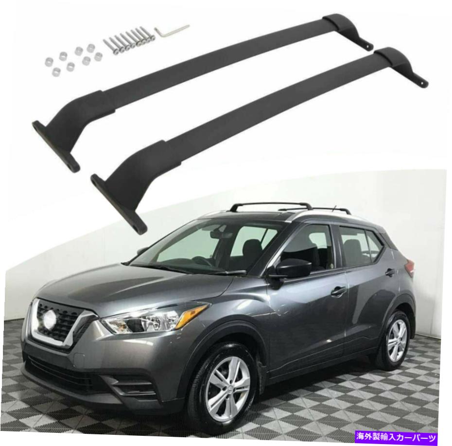 ルーフキャリア 日産キックのルーフラッククロスバー2016-2021手荷物荷物キャリー Roof Rack Cross Bars for Nissan Kicks 2016-2021 Baggage Luggage Carry【並行輸入品】