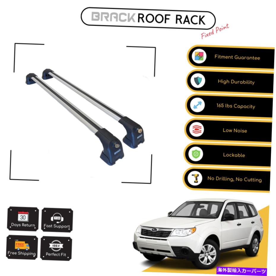 ルーフキャリア ブラックルーフラック荷物キャリアスバルフォレスターのためのクロスバー2009-2013シルバー Brack Roof Rack Luggage Carrier Cross Bars For Subaru Forester 2009-2013 Silver【並行輸入品】
