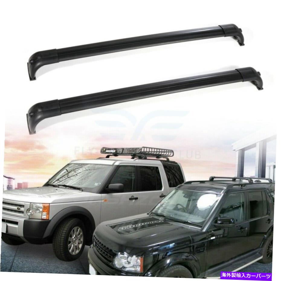 ルーフキャリア 10-16ランドローバーLR4 3.0L 5.0L 05-09ランドローバーLR3 4.4Lのルーフラッククロスバー Roof Rack Cross Bar For 10-16 Land Rover LR4 3.0L 5.0L 05-09 Land Rover LR3 4.4L【並行輸入品】
