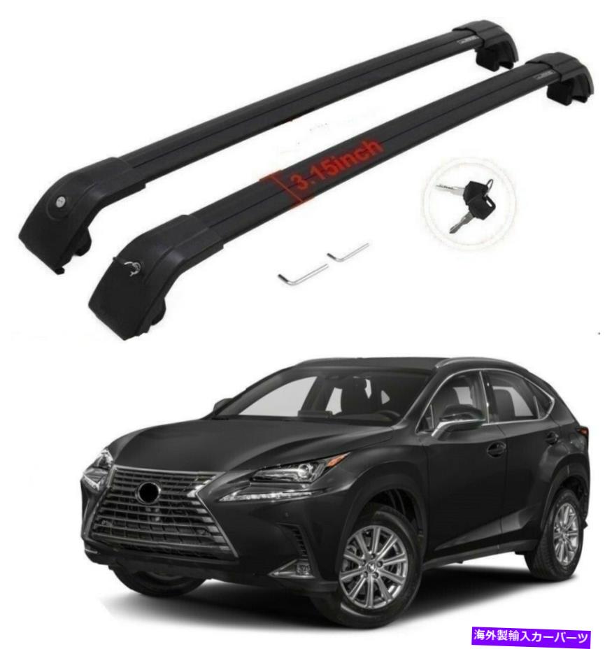 ルーフキャリア 2pブラック用レクサスNXクラス2015-2021ルーフラックレールクロスバー荷物キャリア 2P black for Lexus NX class 2015-2021 Roof Rack Rail Cross bar luggage carrier【並行輸入品】