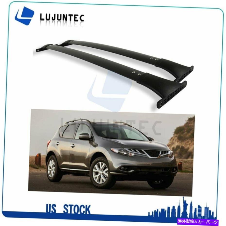 ルーフキャリア 日産ムラーノ2009-2014トップカーゴルーフラッククロスバー荷物キャリア For Nissan Murano 2009-2014 Top Cargo Roof Racks Cross Bar Luggage Carrier【並行輸入品】