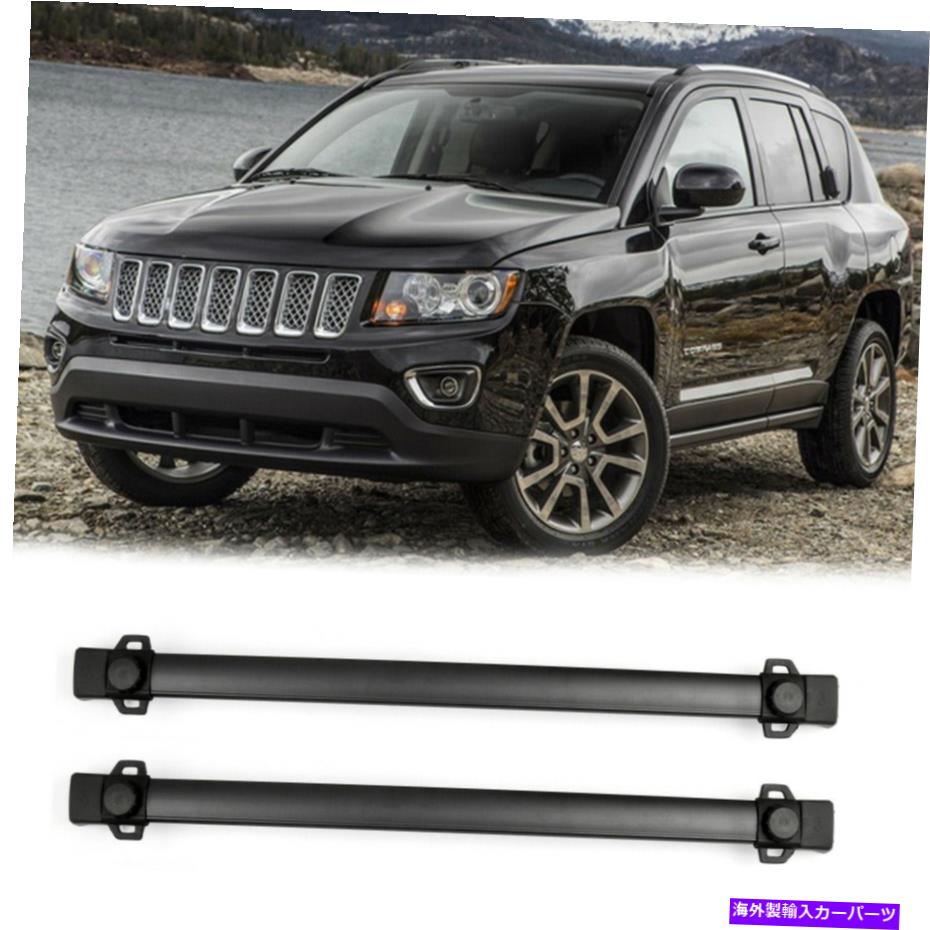ルーフキャリア ジープコンパスのためのブラックルーフラッククロスバーレール荷物キャリア2011-2016 Black Roof Rack Cross Bars Rail Luggage Carrier For Jeep Compass 2011-2016【並行輸入品】