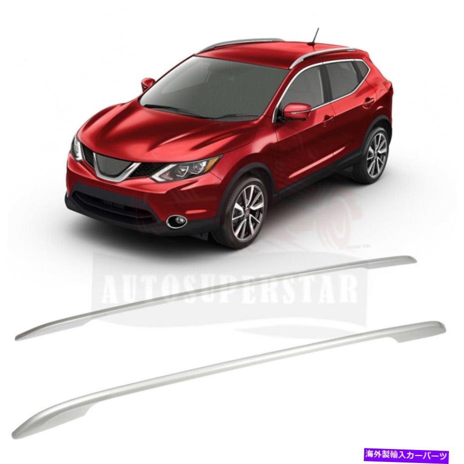 ルーフキャリア 日産ローグX-Trail 2014-2019の2 PCSトップルーフラック 2 pcs Top Roof Rack For Nissan Rogue X-Trail 2014-2019【並行輸入品】