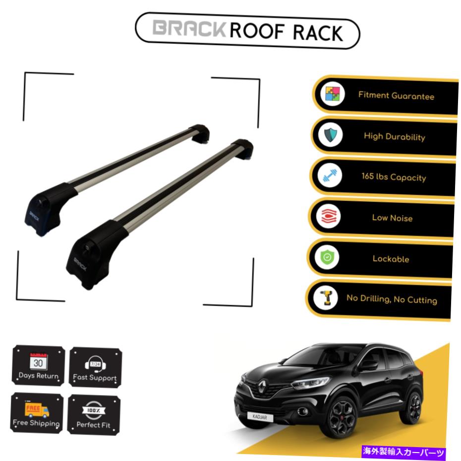 ルーフキャリア ブラックルーフラック荷物キャリアルノーカジャー2015のクロスバー - 銀 BRACK Roof Rack Luggage Carrier Cross Bars For Renault Kadjar 2015 - Up Silver【並行輸入品】