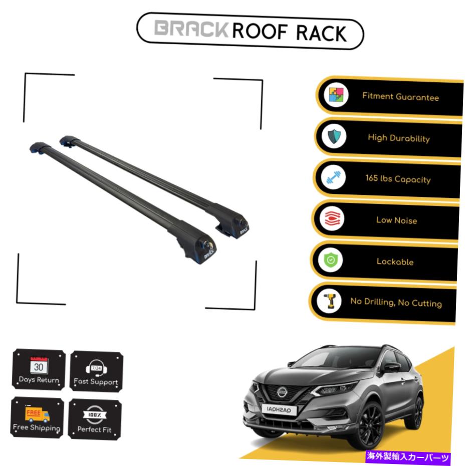 ルーフキャリア 日産Qashqai 2006-2013 Blackのブラックルーフラック荷物キャリアクロスバー BRACK Roof Rack Luggage Carrier Cross Bars For Nissan Qashqai 2006 - 2013 Black【並行輸入品】