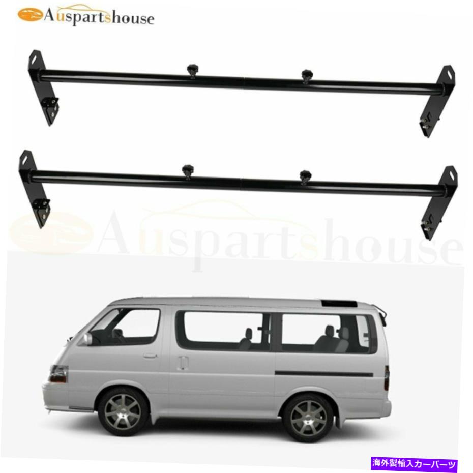 ルーフキャリア 2バーラダールーフラックフィットフォードEシリーズGMCサバナ1500シボレーエクスプレス3500 2 Bar Ladder Roof Rack Fits Ford E Series GMC Savana 1500 Chevrolet Express 3500【並行輸入品】