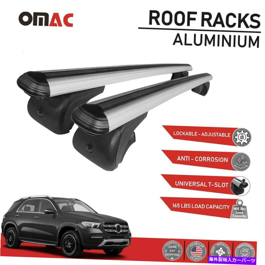 ルーフキャリア メルセデスGLEクラスW167 2020-2022のルーフラッククロスバー荷物キャリアシルバー Roof Rack Cross Bar Luggage Carrier Silver For Mercedes GLE-Class W167 2020-2022【並行輸入品】
