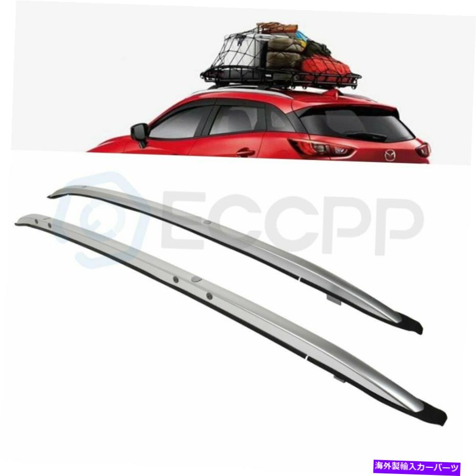 ルーフキャリア マツダのルーフラックトップCX-3 CX3 2016-2019クロスバーレールアルミニウムペアキャリア Roof Rack Top For Mazda CX-3 CX3 2016-2019 Cross Bar Rail Aluminum Pair carrier【並行輸入品】