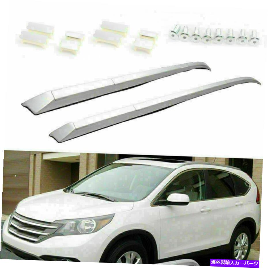 ルーフキャリア ペアルーフラックレールバーシルバーファクトリースタイルCR-Vフィット2012-16 Honda CRV US US Pair Roof Rack Rail Bar Silver FACTORY Style CR-V Fits 2012-16 Honda CRV US【並行輸入品】