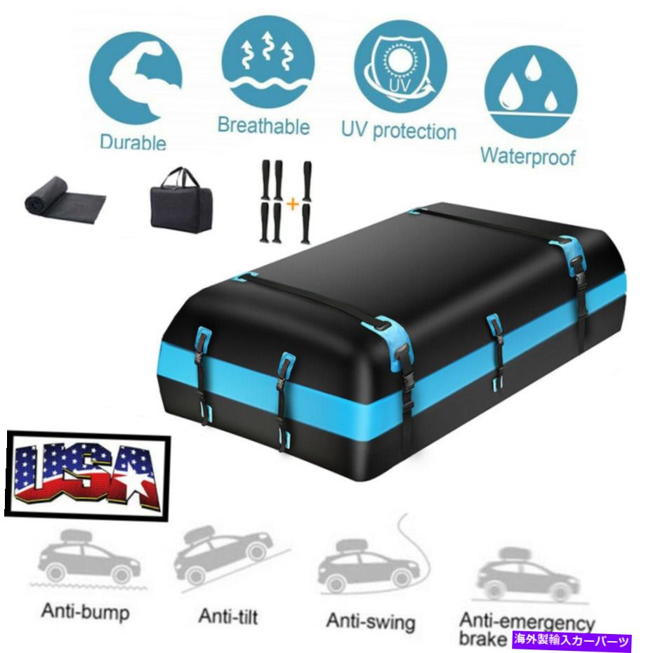 ルーフキャリア 21cubicフットカートップルーフ荷物荷物荷物キャリアSUVトラック防水屋上 21Cubic foot Car Top Roof Luggage Cargo Bag Carrier SUV Truck Waterproof Rooftop【並行輸入品】 54,648円