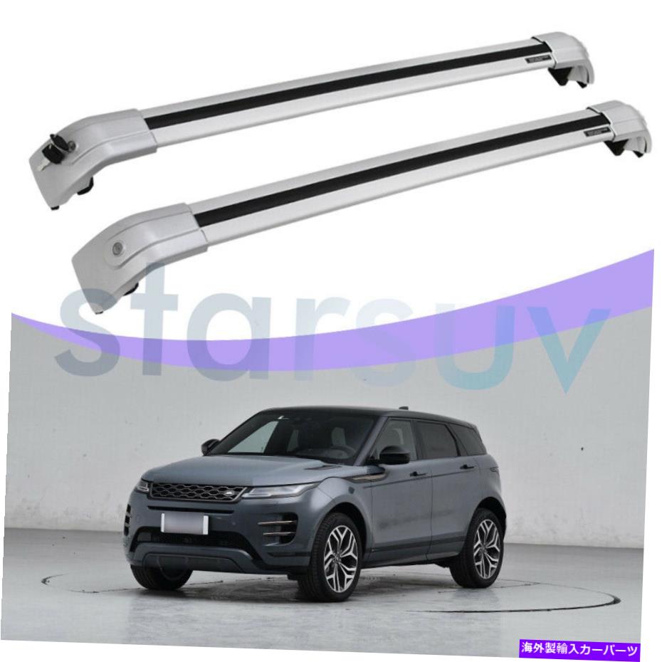 ルーフキャリア レンジローバーのロック可能なシルバークロスバーEvoque 2011-2021ルーフラックレール Lockable Silver Cross Bar For Range Rover Evoque 2011-2021 Roof Rack Rail【並行輸入品】