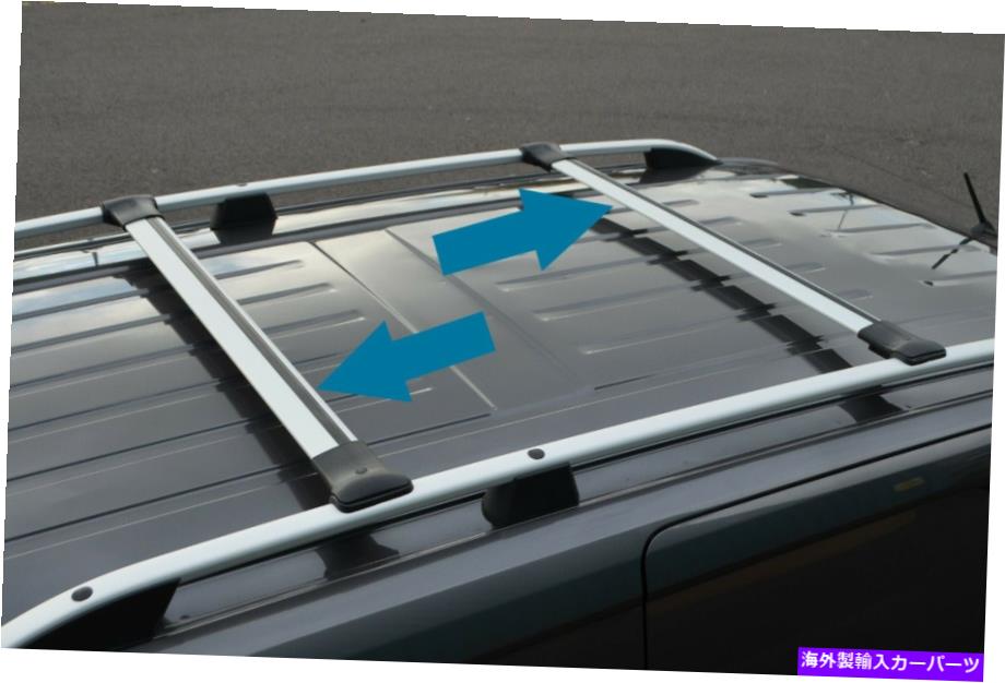 ルーフキャリア ルーフサイドバープジョーの専門家に合うようにクロスバーレールセット Cross Bar Rail Set To Fit Roof Side Bars Peugeot Expert (2016【並行輸入品】