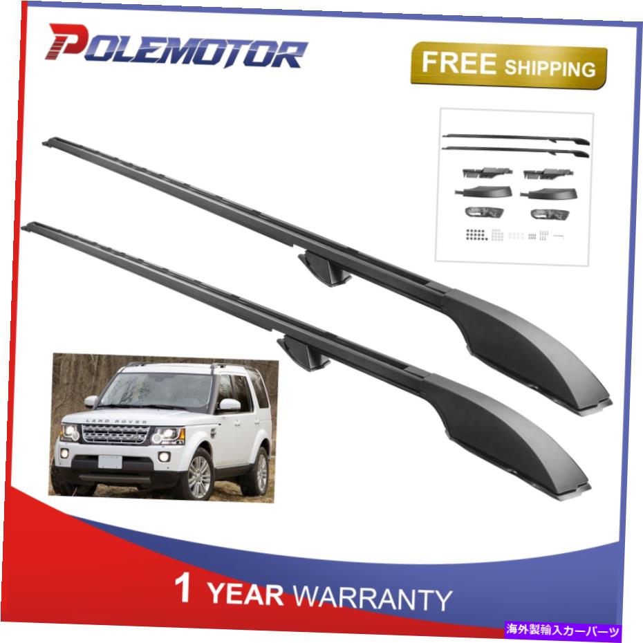 ルーフキャリア ランドローバーディスカバリーLR3 LR4 2006-2013用アルミニウムキャリアトップルーフレールキット Aluminum Carrier Top Roof Rail Kit For Land Rover Discovery LR3 LR4 2006-2013【並行輸入品】