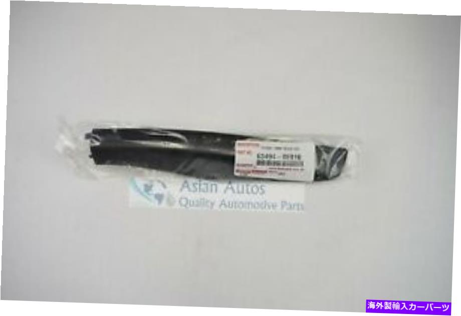 ルーフキャリア 本物のレクサス04-09 RX330 RX350 RX400H後部左ルーフラックカバー634940E010 OEM GENUINE LEXUS 04-09 RX330 RX350 RX400H REAR LEFT ROOF RACK COVER 634940E010 OEM【並行輸入品】