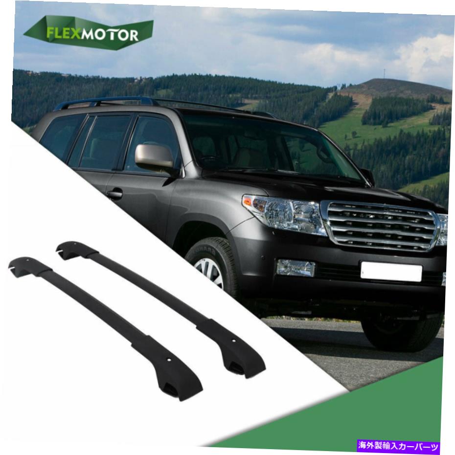 ルーフキャリア トヨタランドクルーザー2008クロスバーキャリアに適した2個の黒いルーフラック 2 Pieces Black Roof Racks Fit for Toyota land cruiser 2008 Crossbars Carrier【並行輸入品】
