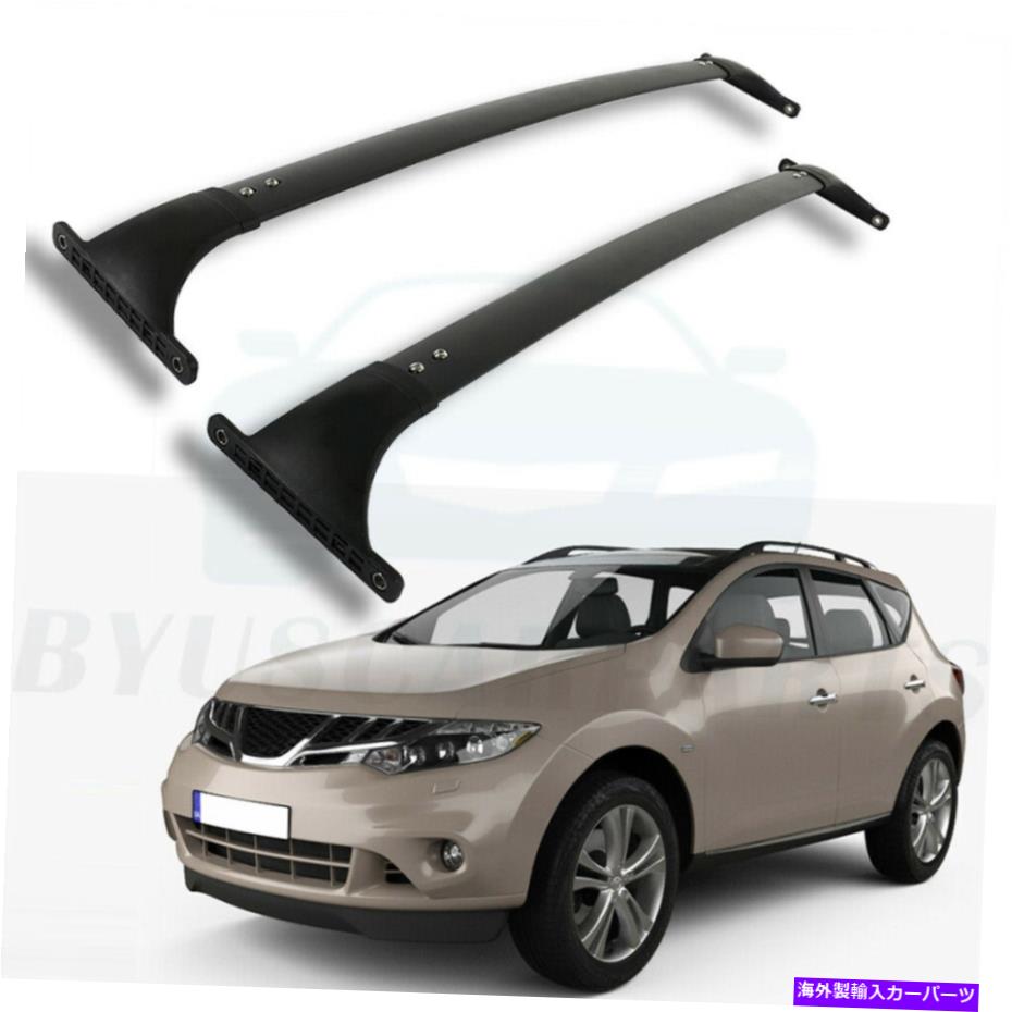 ルーフキャリア ムラーノの日産のためのブラックルーフクロスバー2009-2014 3.5L荷物キャリアブラック Black Roof Cross Bar For Nissan For Murano 2009-2014 3.5L Luggage Carrier Black【並行輸入品】