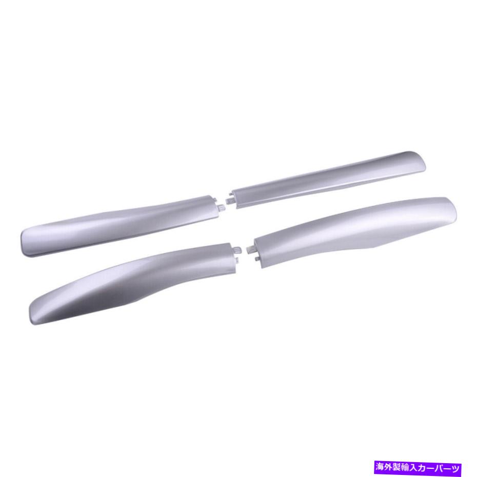 ルーフキャリア 4PCSルーフラックレール荷物キャリアカバーフォードエスケープクガMK3 2013-2017に適しています 4pcs Roof Rack Rail Luggage Carrier Cover Fit For Ford Escape Kuga MK3 2013-2017【並行輸入品】