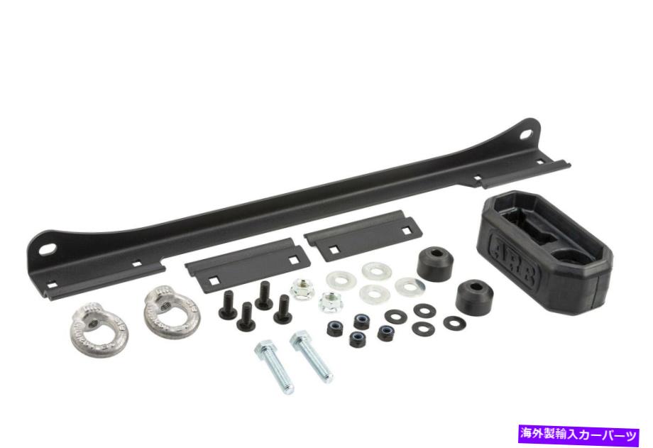 ルーフキャリア ARB 4x4アクセサリー1780290ベースラックファームジャックホルダー ARB 4x4 Accessories 1780290 BASE Rack Farm Jack Holder【並行輸入品】